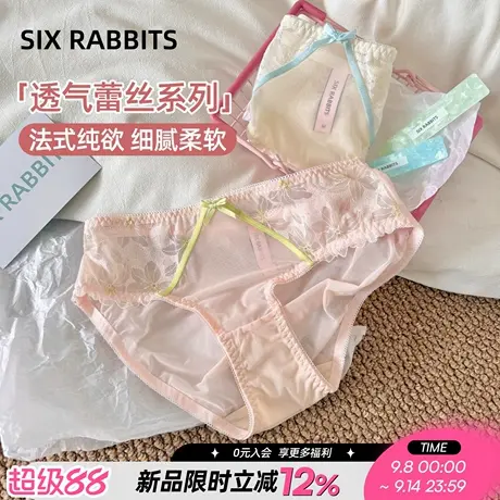 六只兔子蕾丝网纱内裤女半透清凉撞色蝴蝶结法式纯欲蕾丝三角裤商品大图