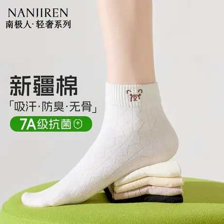 棉袜子女春夏季7A抗菌短袜2025新款夏季无骨白色可爱女款短筒袜PB商品大图