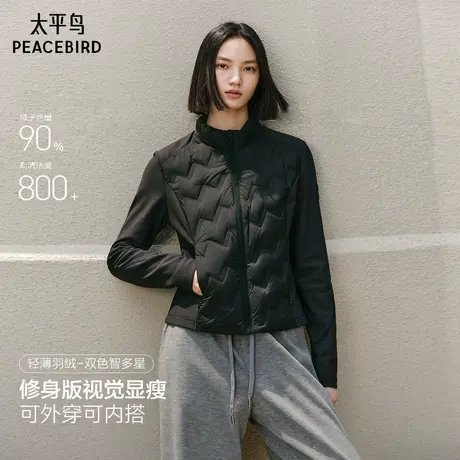 【智多星】太平鸟商场同款轻薄排骨羽绒服女修身白鸭绒A3ACF4101商品大图