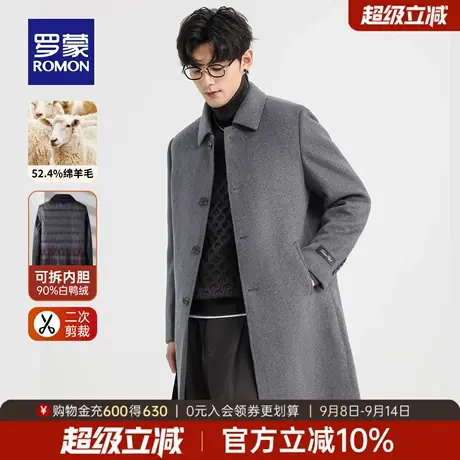 【含羊毛+一衣两穿】罗蒙男士百搭中长款毛呢大衣2025冬季外套男商品大图