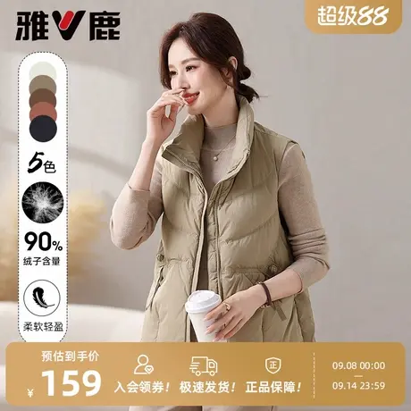雅鹿轻薄短款羽绒马甲女冬季2025新款时尚立领外穿保暖马夹外套商品大图