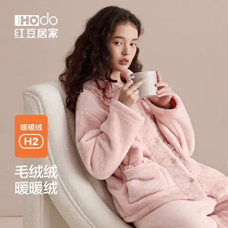 红豆【暖暖绒】法兰绒睡衣女士冬抗静电加厚甜美家居服套装商品大图