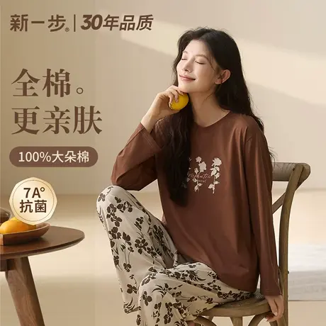 新一步2025年秋季纯棉女款睡衣花卉印花家居服可外穿两件套装商品大图