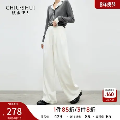 秋水伊人简约阔腿版型日常休闲裤2026年春季新款经典时尚拉链长裤图片