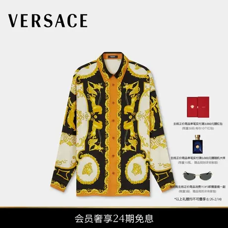 【新品】VERSACE/范思哲 男士印花真丝斜纹常规版衬衫图片