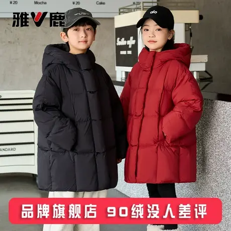 雅鹿2025新款洋气儿童羽绒服男童女童中长款大童冬季御寒加厚外套商品大图