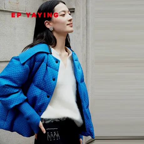 EP YAYING雅莹女装 拼接感白鹅绒羽绒服外套 2023冬装新款Y120A图片