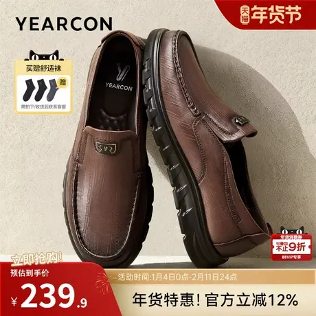 意尔康男鞋2026新款春季商务休闲皮鞋男士软底一脚蹬中年爸爸鞋商品大图