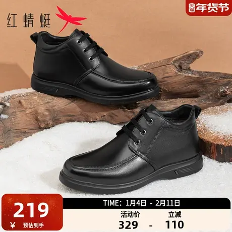 红蜻蜓高帮棉鞋2025冬季新款男鞋加绒保暖爸爸鞋时尚真皮休闲皮鞋商品大图