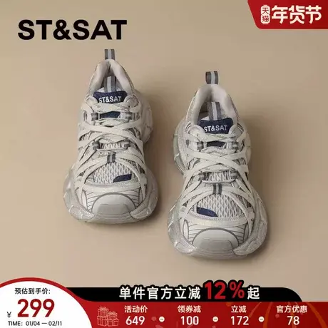 星期六复古加绒老爹鞋女款2025冬季新款厚底休闲鞋运动鞋子【直】商品大图