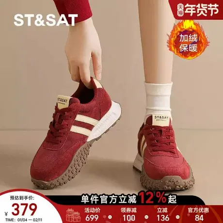 星期六真皮德训鞋女鞋2025新款冬季加绒保暖大码41到43运动休闲鞋商品大图