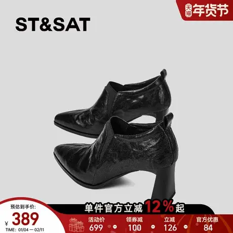 星期六粗跟尖头乐福鞋女单鞋舒适百搭羊皮高跟鞋一脚蹬黑色小皮鞋商品大图