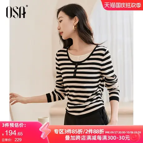 OSA欧莎假两件条纹针织衫收腰显瘦打底上衣女秋季2023年新款毛衣商品大图