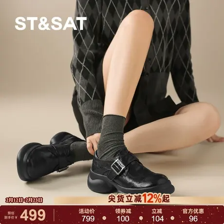 星期六羊皮乐福鞋女2026新款厚底粗跟深口女单鞋英伦风圆头小皮鞋商品大图