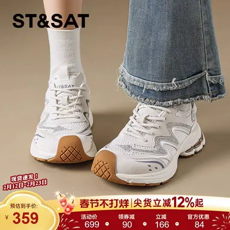 星期六户外登山鞋女2026年新款春季厚底芭蕾德训鞋老爹鞋小白运动商品大图