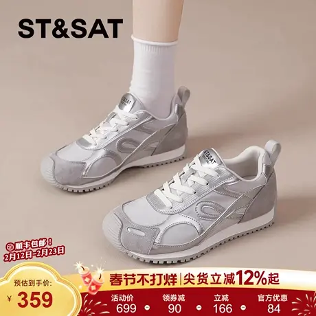 星期六德训鞋女款2026新款春季舒适芭蕾阿甘女鞋休闲平底运动鞋子商品大图