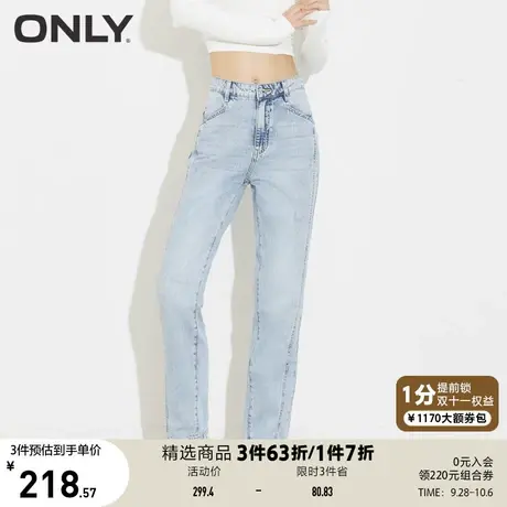 ONLY奥莱夏季设计感爱心高腰显瘦直筒裤牛仔裤女商品大图