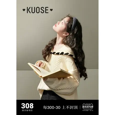 阔色杏色学院风翻领套头毛衣女2023新款秋冬麻花宽松针织衫上衣商品大图