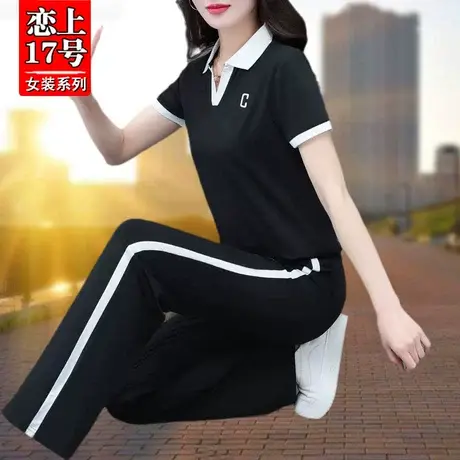 恋上17号阔腿裤套装女2023夏季休闲运动服妈妈女装气质时尚显瘦商品大图
