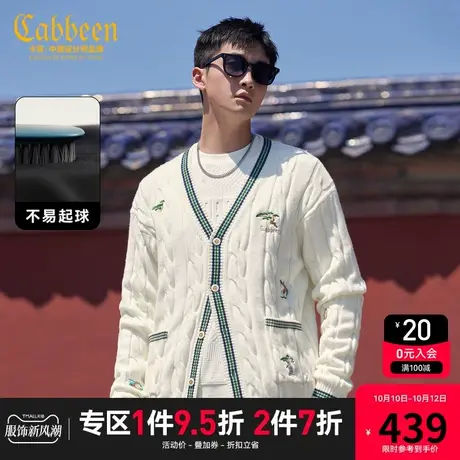 卡宾男装 国风刺绣针织衫2023秋新款宽松开衫毛衣古人潮流情侣装H商品大图