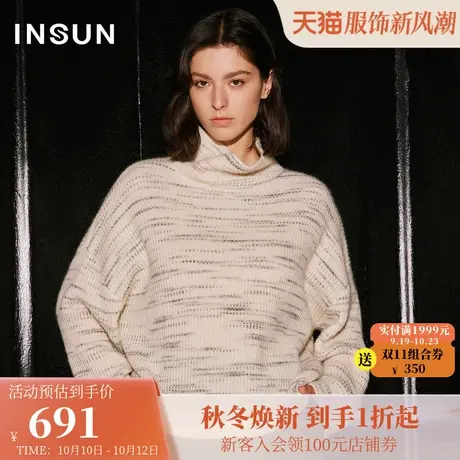 恩裳COVER2023年秋款新款羊毛羊驼毛混纺针织衫慵懒落肩高领毛衣商品大图