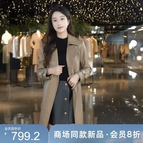 歌莉娅秋季新款仿皮中长款风衣收腰显瘦翻领小香外套女1B9C6F930商品大图