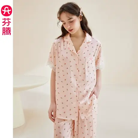 芬腾睡衣女夏款高级冰丝薄款凉感翻领短袖甜美可外穿家居服套装图片
