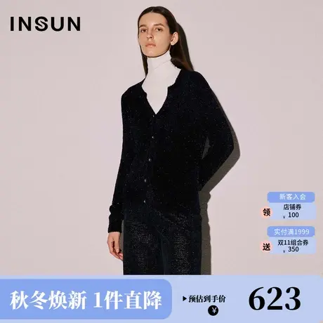 恩裳COVER2023冬装新款优雅细闪羽毛纱前中纽扣装饰圆V领针织外套商品大图