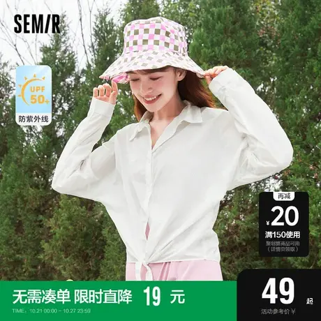 森马长袖衬衫女短款设计感纯色2022夏新款女生防晒衣质感百搭甜美图片