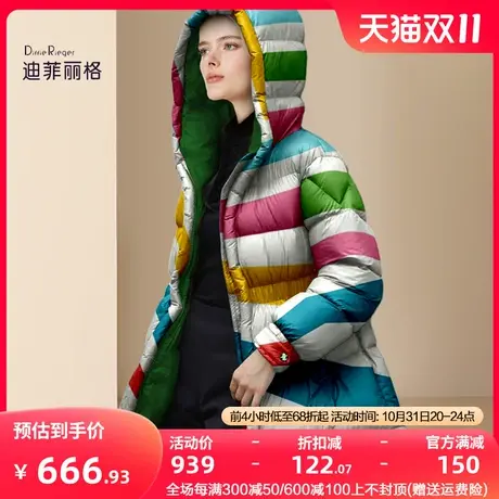 迪菲丽格冬季时尚印花中长款外套女2023新款轻薄白鸭绒羽绒服商品大图
