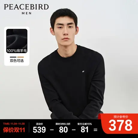 【慵懒毛衣】太平鸟男装休闲毛衣2023冬季新款纯绵羊毛休闲男毛衫图片