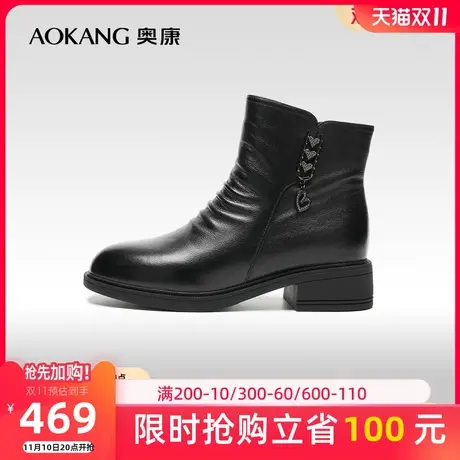 【门店发货】奥康女鞋 2023冬季新款真皮褶皱短靴时尚保暖妈妈靴商品大图