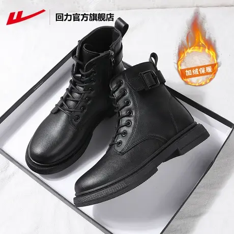 回力官方旗舰店马丁靴女秋冬加绒2023新款厚底短靴子女英伦风单靴图片