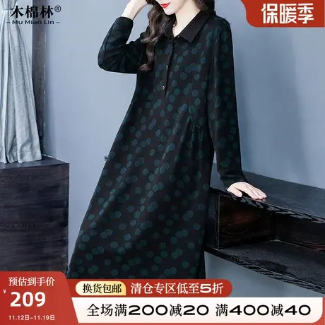 加肥加大胖mm气质衬衫连衣裙秋冬洋气遮肉过膝妈妈装打底中长裙子商品大图