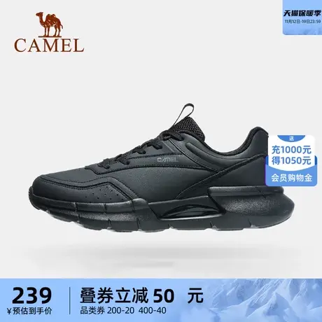 骆驼运动鞋男士2023秋季新款减震抗扭转防污防水时尚运动休闲鞋男商品大图