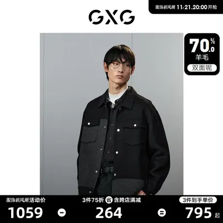 GXG男装  黑色潮流拼接设计含羊毛短大衣夹克外套 23年冬季新品商品大图