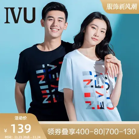 安莉芳旗下IVU纯棉短袖T恤情侣男女款可外穿休闲家居上衣UF00047图片