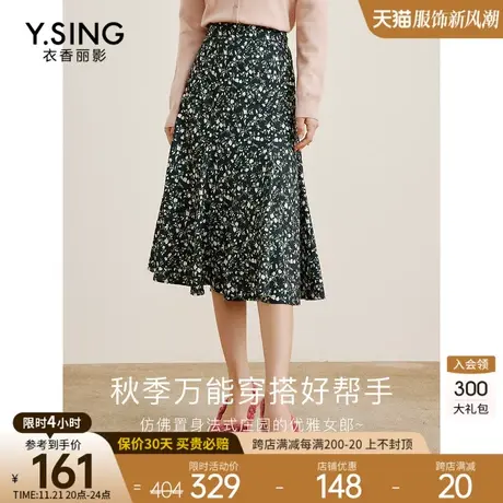黑色碎花半身裙女衣香丽影2023年秋季新款超仙女森系中长雪纺裙子图片