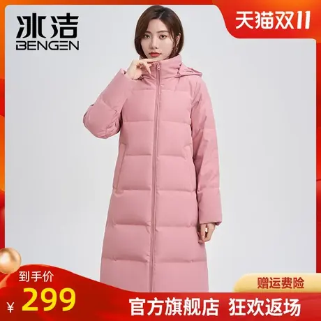 冰洁2023冬季新款羽绒服女过膝中长款连帽简约加厚保暖外套GDQE商品大图