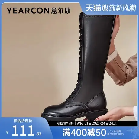 意尔康女鞋冬季加绒骑士靴休闲复古皮靴粗跟高筒马丁靴长靴不过膝图片