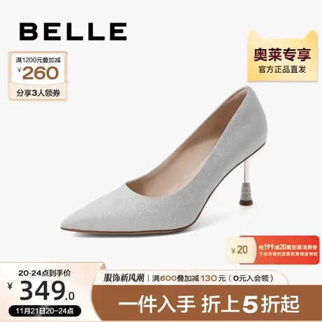 百丽仙女风高跟鞋女新款浅口单鞋女尖头细跟女鞋晚宴婚鞋BXB12CQ2图片