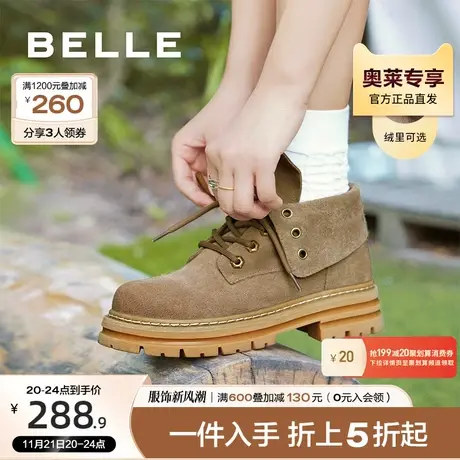百丽马丁靴厚底户外工装靴女夏款靴子商场短靴大黄靴Y7H1DDZ2图片