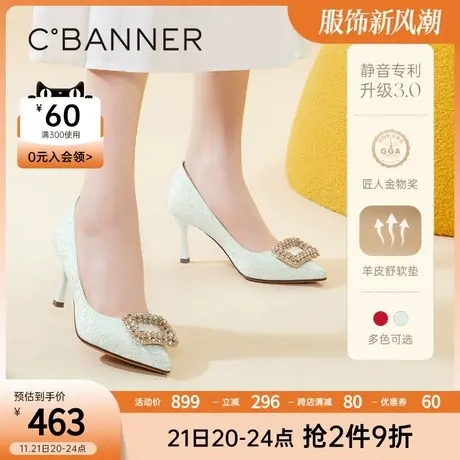 【静音系列】千百度女鞋春季新款时装单鞋高跟鞋细跟气质名媛商品大图