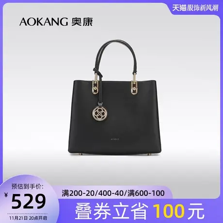 【门店发货】奥康女包简约大气手提包时尚百搭斜挎包气质淑女包包图片