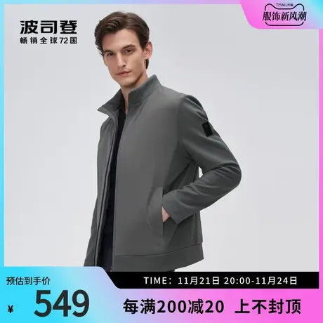 波司登奥莱男装鹅绒经典商务3D羽绒系列简约立领设计保暖羽绒服图片