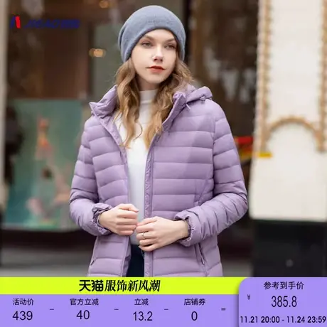 杰奥羽绒服女短款轻薄大码连帽妈妈款可拆卸羽绒外套7977228商品大图
