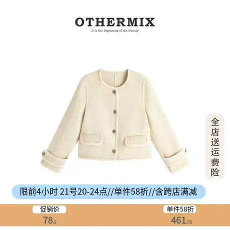 othermix2023秋冬新款高端千金风羊毛外套女减龄气质双面毛呢外套图片