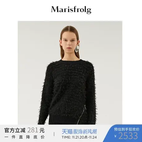 玛丝菲尔毛衣2021冬季新款黑色圆领棉羊毛针织衫图片