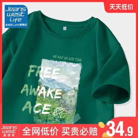 真维斯LIFE墨绿色短袖t恤女夏季2023新款设计感小众上衣女夏款图片