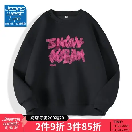 真维斯LIFE美式卫衣女春秋款潮流休闲长袖上衣女士复古字母外套M图片